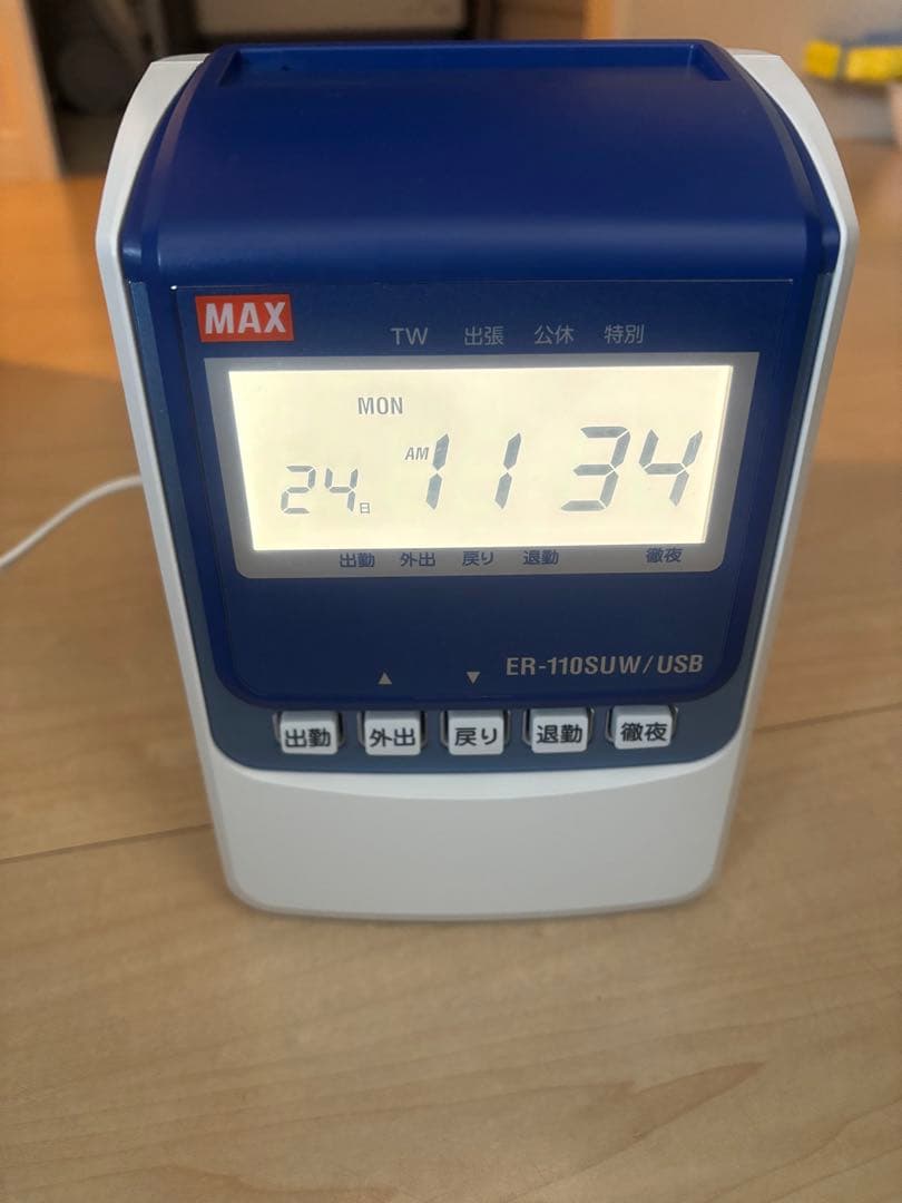 MAX タイムレコーダー ER-110SUW/USB
