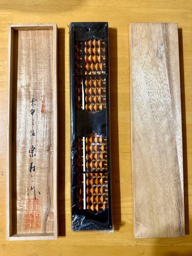 トモエそろばん