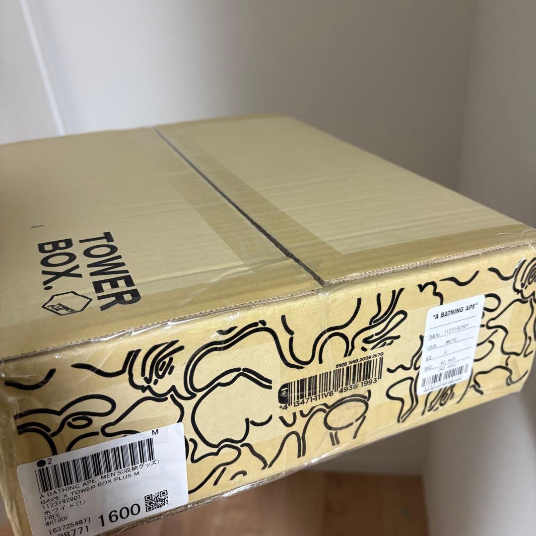 【4個】BAPE A BATHING APE 収納ボックス TOWER BOX