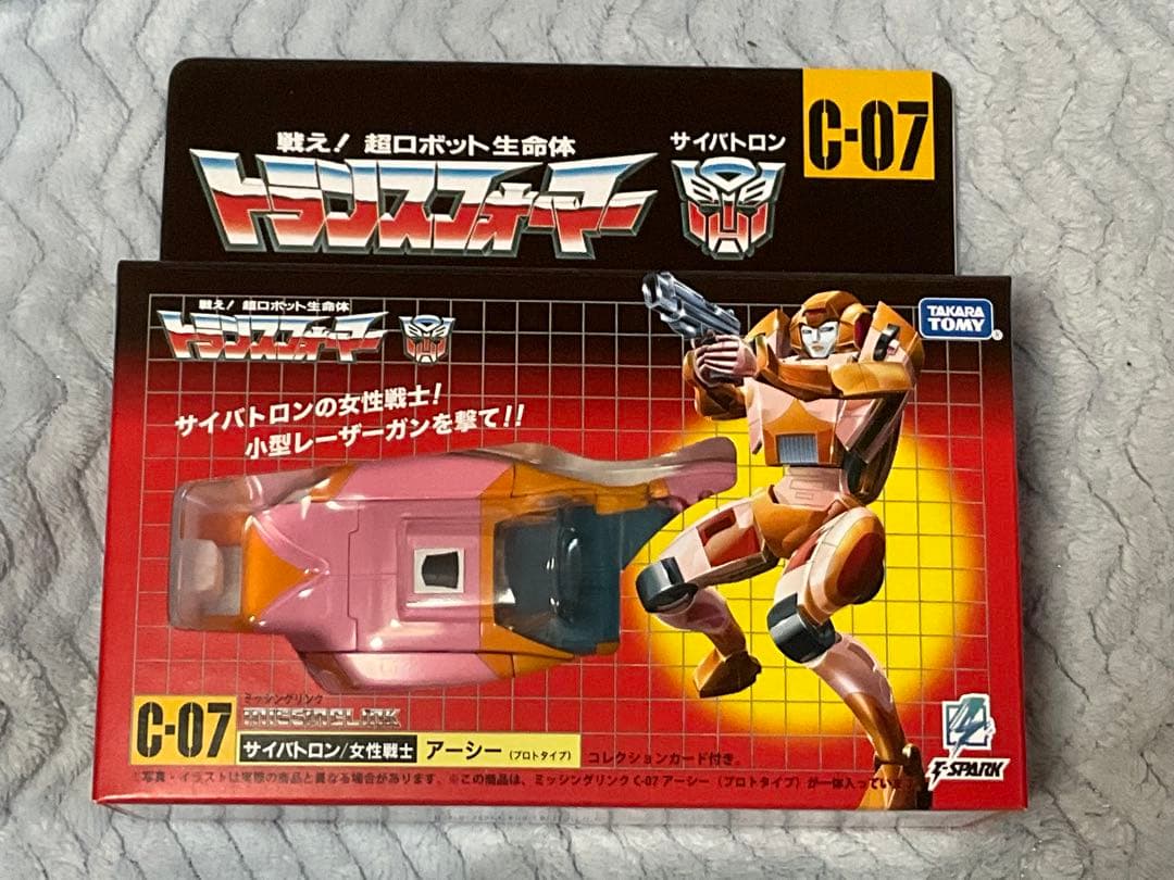 トランスフォーマー ミッシングリンク C-07 アーシー(プロトタイプ)