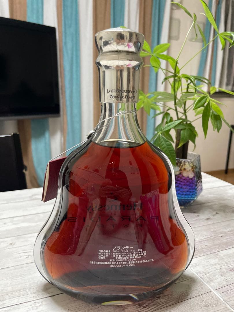 pdf 【希少品・新品】 ヘネシー パラディエクストラ 未開封