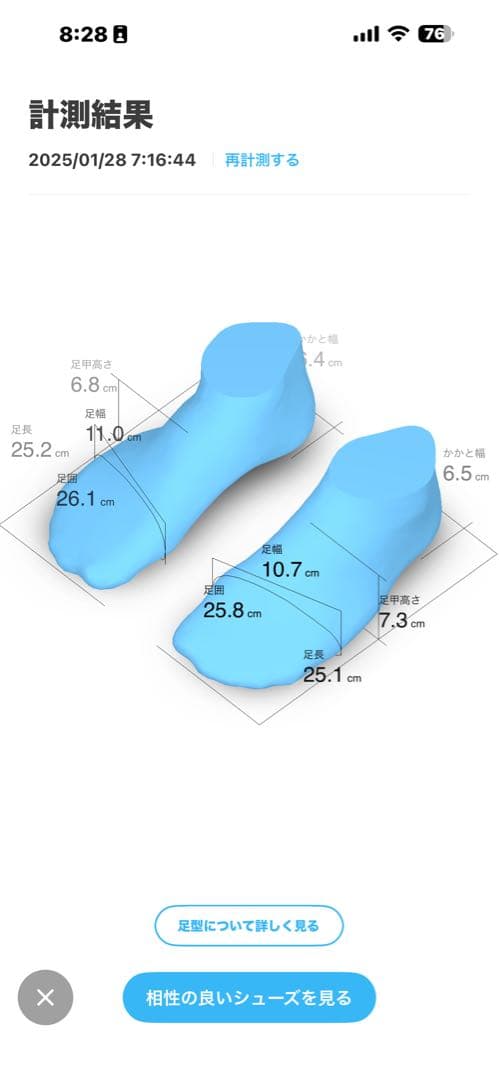 k*2様 JALAN SRIWIJAYA ジャランスリウァヤ 98651コードバ