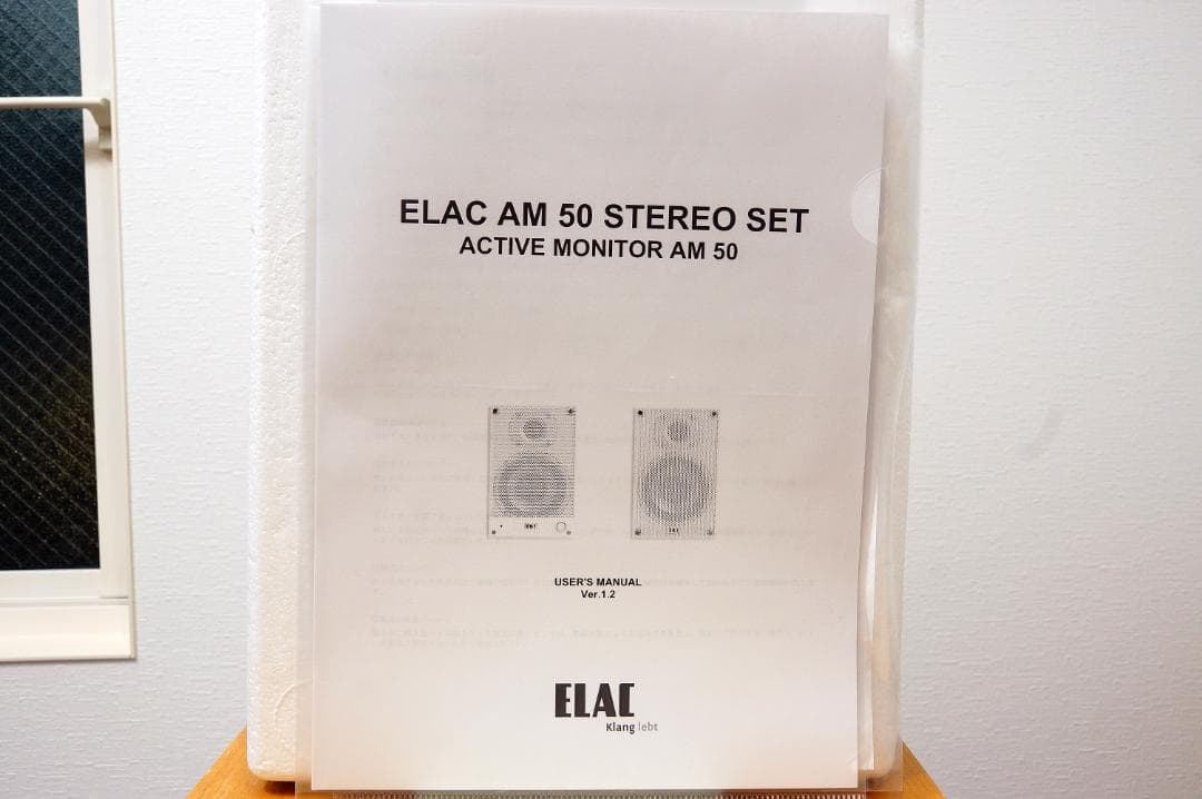 古*ー様 【ELAC】AM 50 アンプ内蔵スピーカー