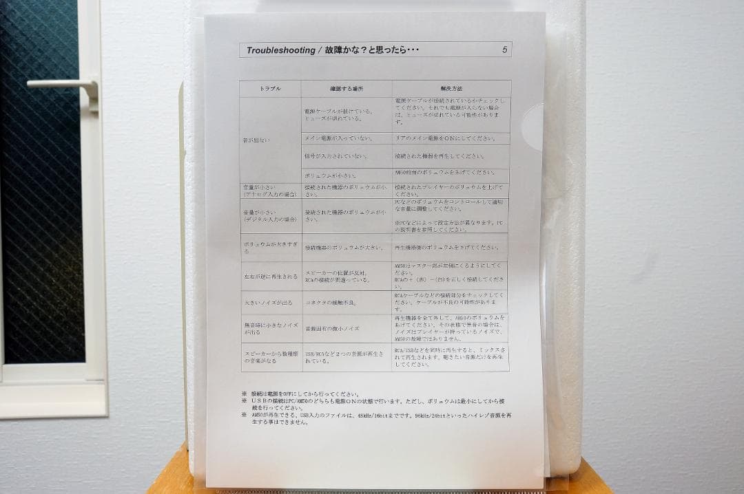 古*ー様 【ELAC】AM 50 アンプ内蔵スピーカー