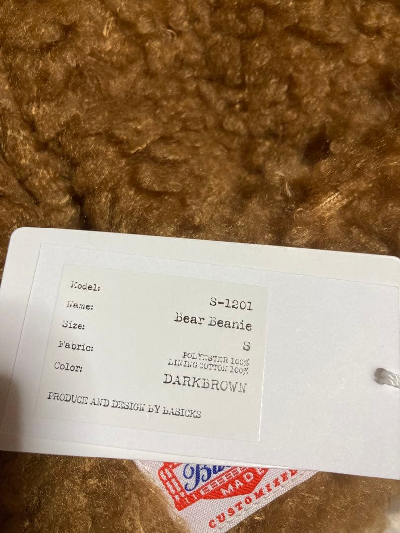 BASICKS BEAR BEANIE ベーシックス　新品　未使用　未開封