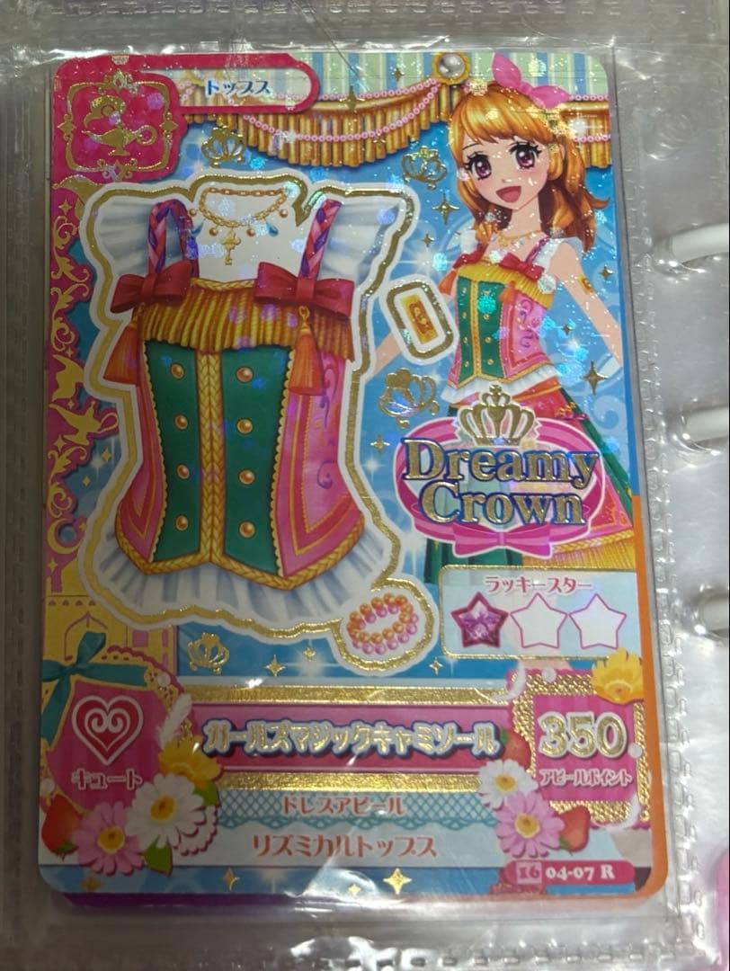 アイカツカード　バラ売