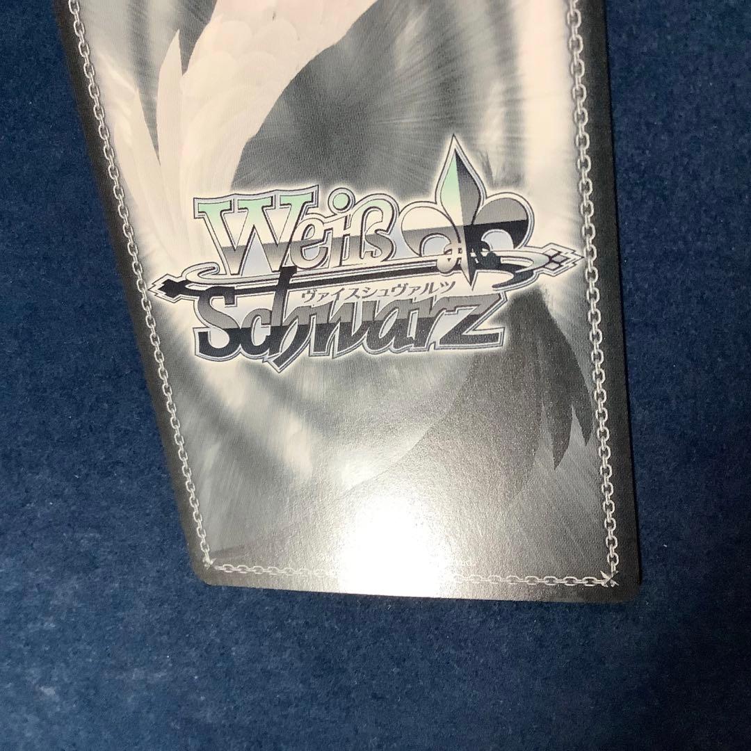 ヴァイスシュヴァルツ　土佐　SP サイン