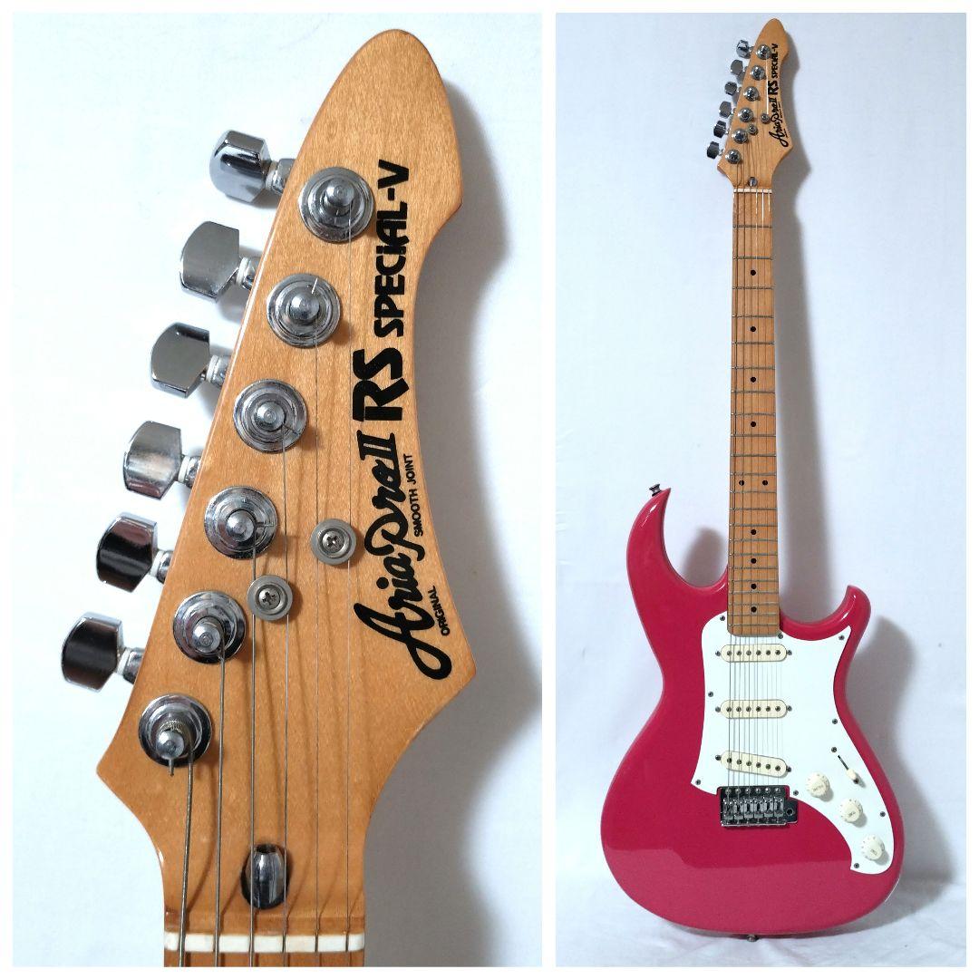 Aria Pro Ⅱ　RS SPECIAL-V　ジャパンビンテージ　マツモク製