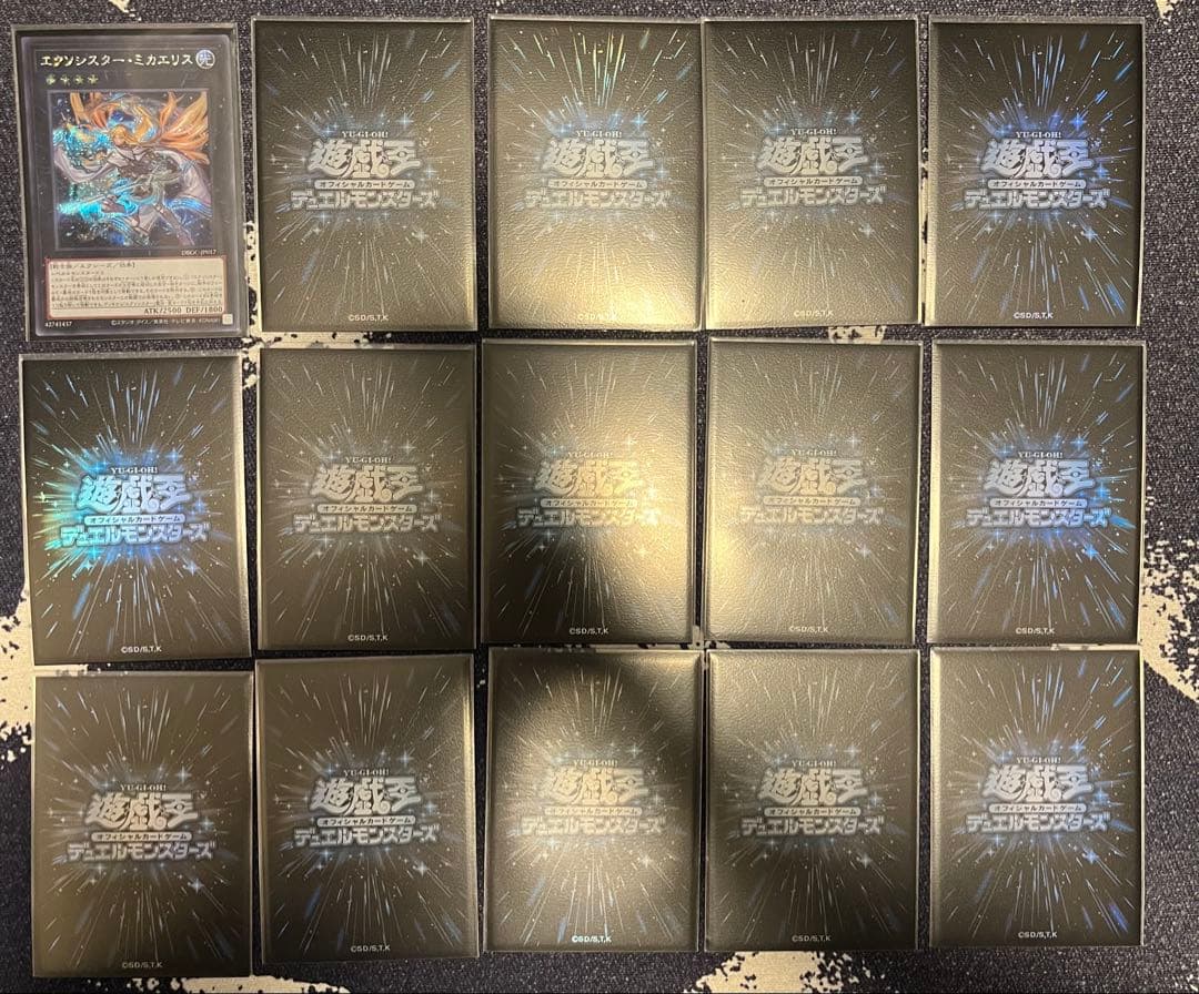 エクソシスターデッキ　構築済みデッキ　遊戯王　最強デッキ