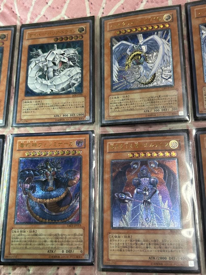 遊戯王OCG デュエルモンスターズ カードセット ３６枚セットスリーブ入り