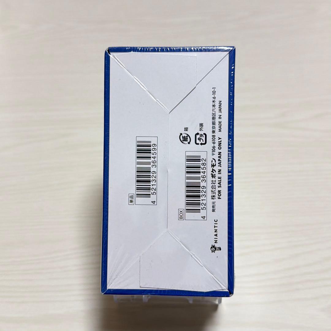 ポケモンカード 未開封 BOX シュリンク付き ポケモンGO ボックス