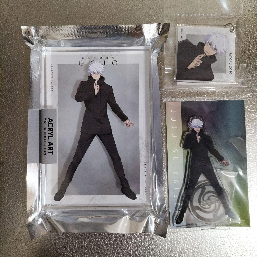 呪術廻戦　五条悟　CLIMAX　アクリルスタンド　アクリルアート　キーホルダー