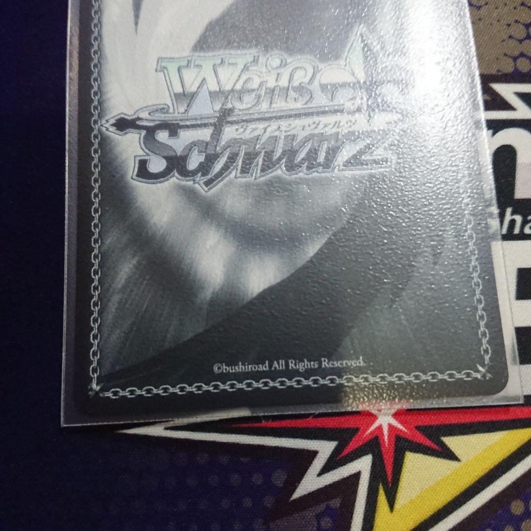 ヴァイスシュヴァルツ アズールレーン ラフィーⅡ SP 美品