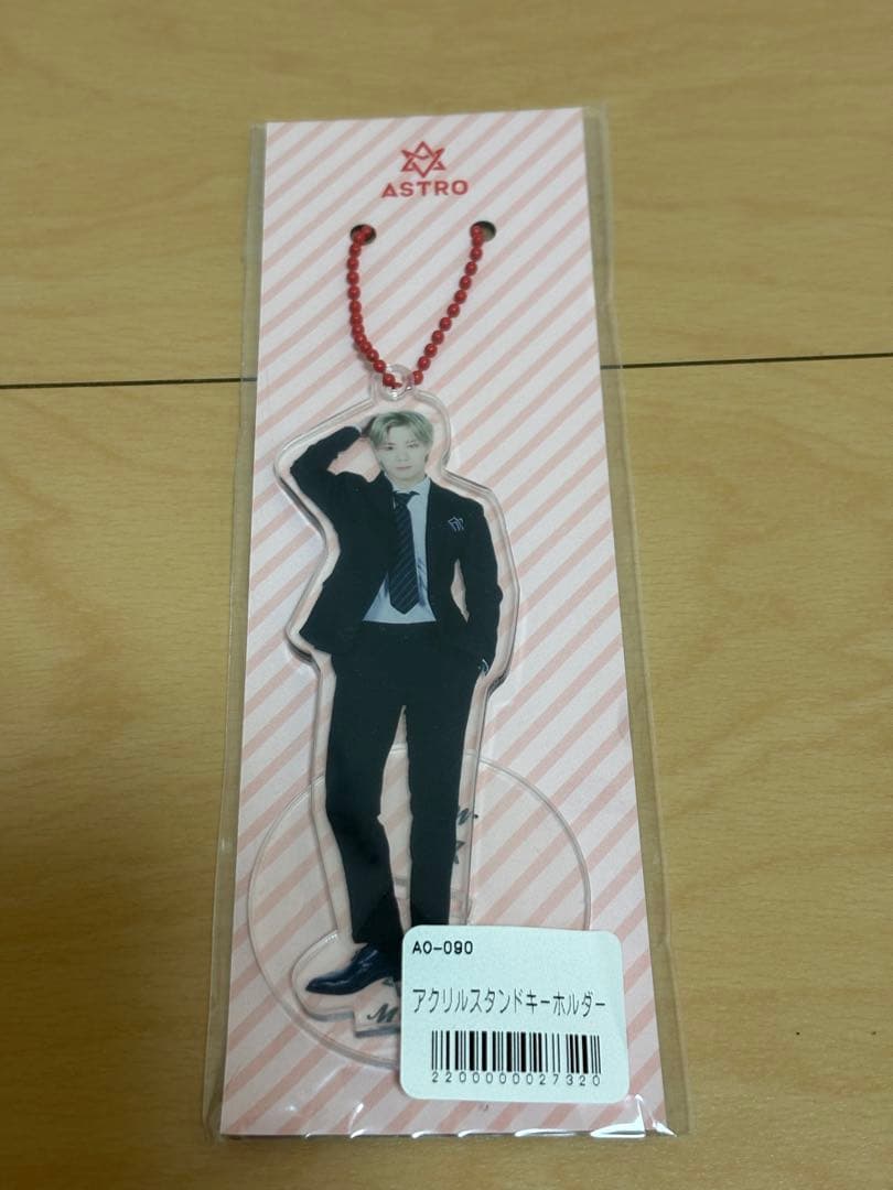 ASTRO ムンビングッズまとめ