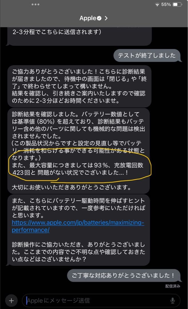 iPad Pro 11 第３世代 128GBシルバー ケース&pencil付