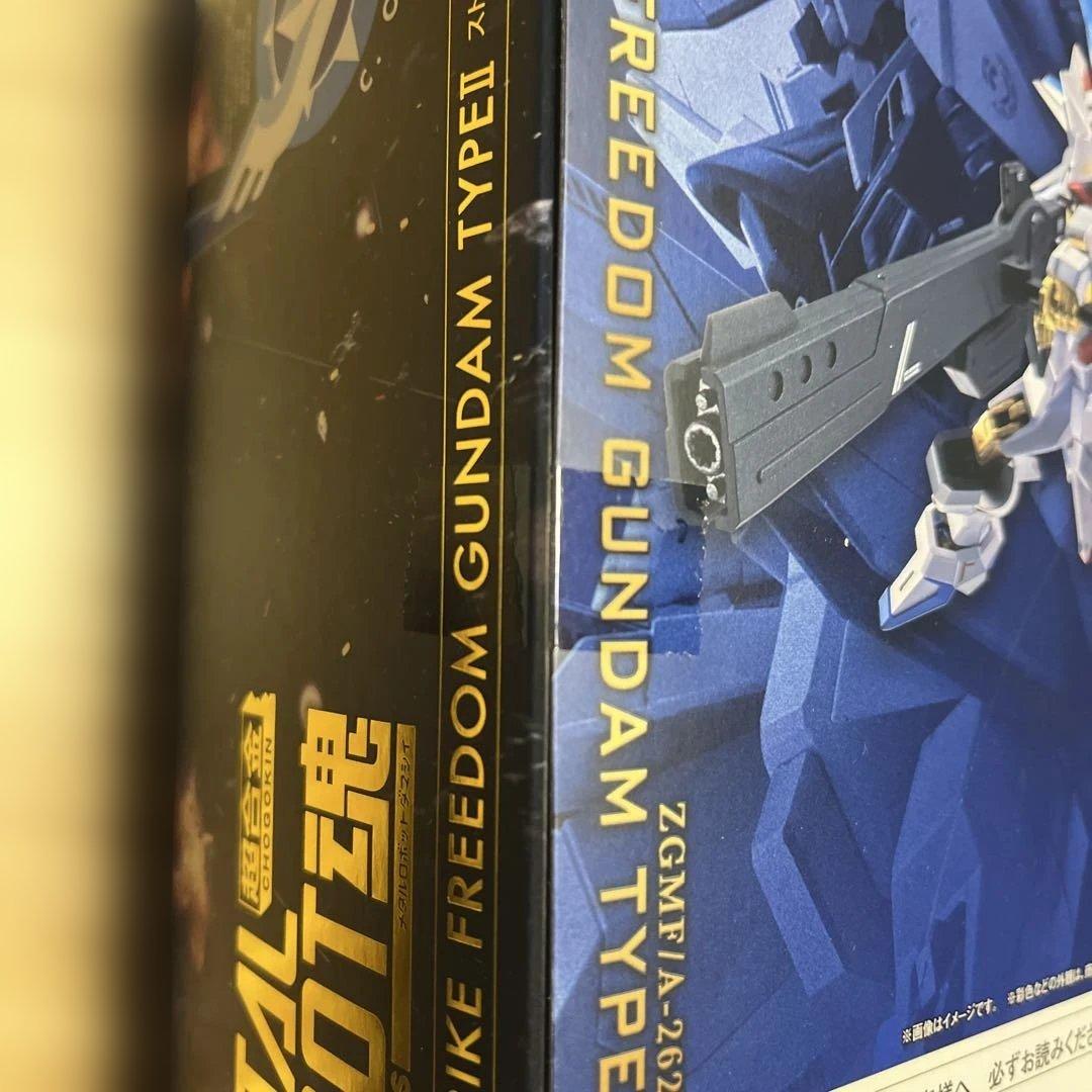 L ROBOT魂〈SIDE MS〉ストライクフリーダムガンダム弍式