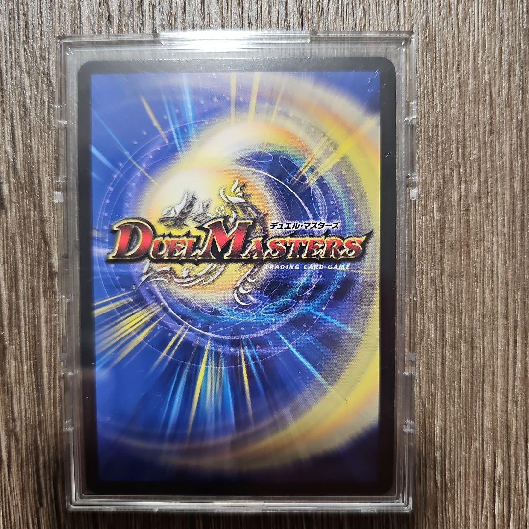 ロストRe:ソウル　金トレジャー　デュエマ デュエル・マスターズ　美品