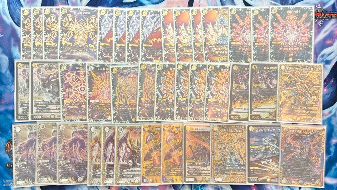 デュエルマスターズ 白零サバキZ デッキ 3重スリーブ 環境構築