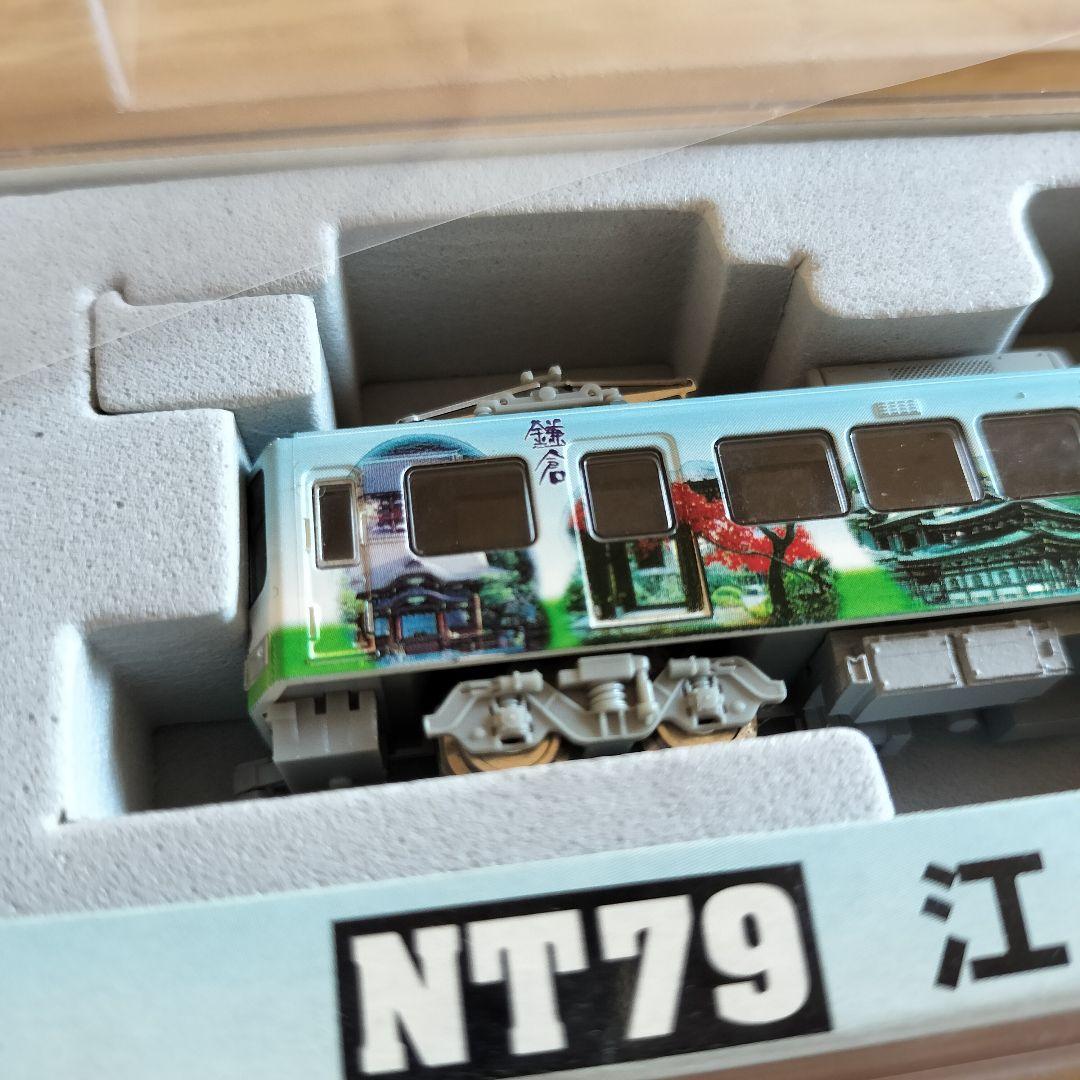 新品　MODEMO 江ノ島電鉄 1500形 SKIP II