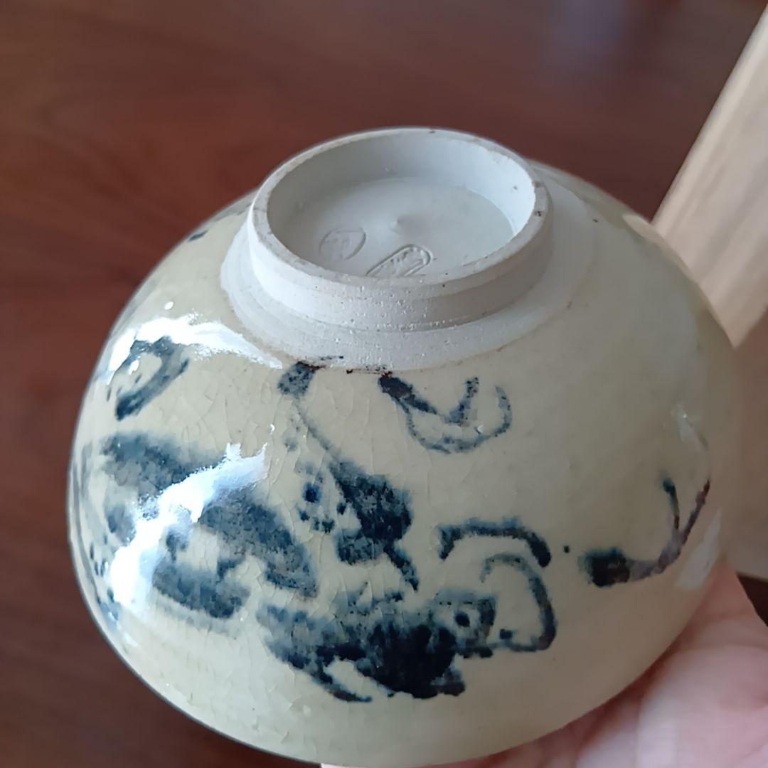 黒井一楽 虫明焼 抹茶茶碗 岡山県重要無形文化財保持者 人間国宝 茶道具 茶盌