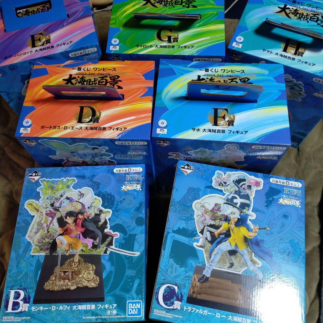 一番くじ ワンピース 大海賊百景 フィギュア B C D E F G H セット