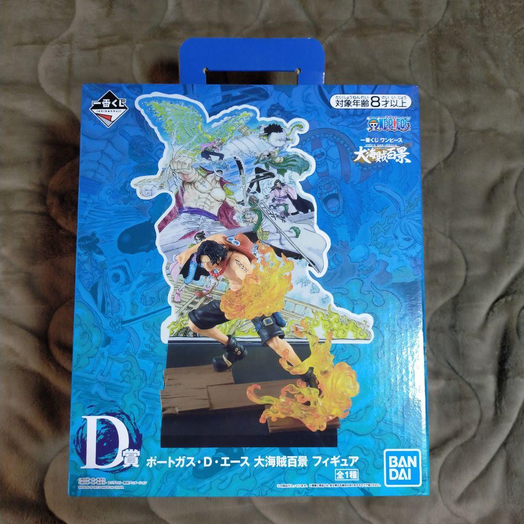 一番くじ ワンピース 大海賊百景 フィギュア B C D E F G H セット