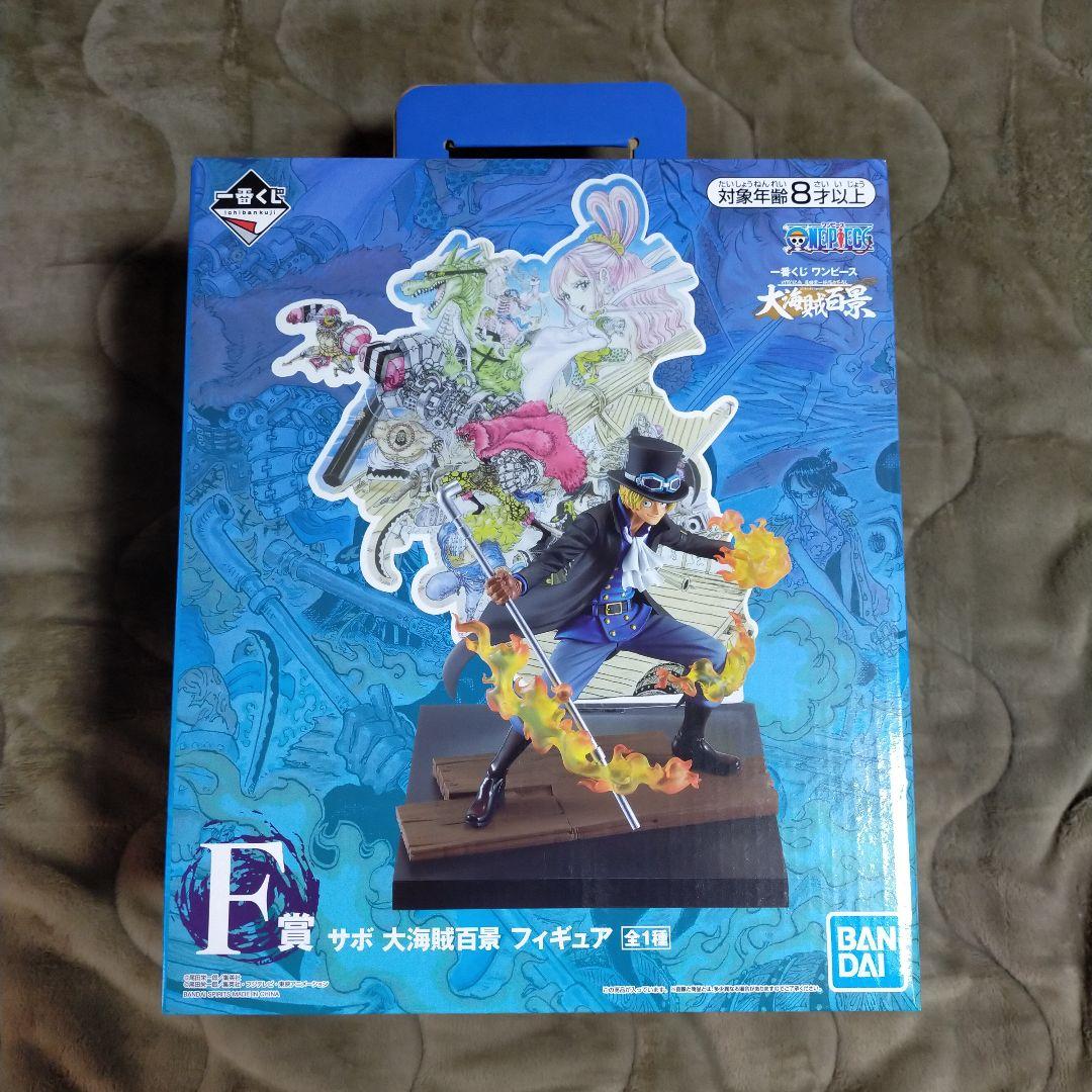 一番くじ ワンピース 大海賊百景 フィギュア B C D E F G H セット