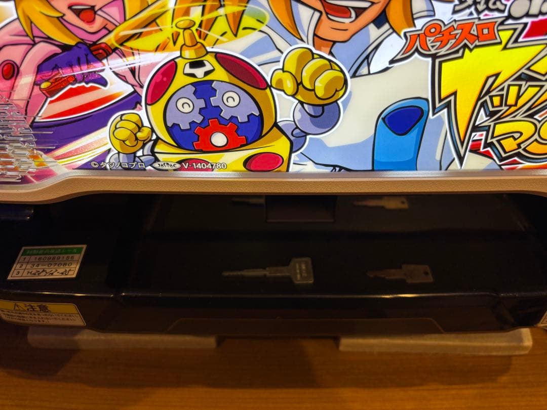 パチスロ　ヤッターマン　実機