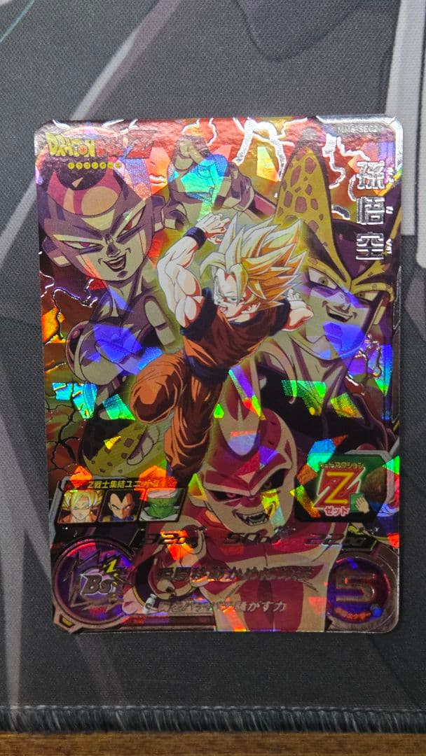 スーパードラゴンボールヒーローズ MM6-sec2 孫悟空