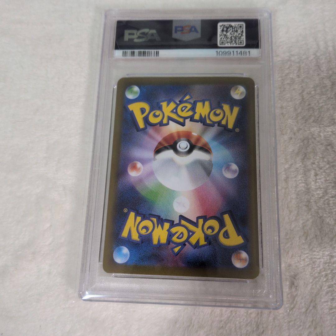 く*り様 ピカチュウEX UR PSA10 美品