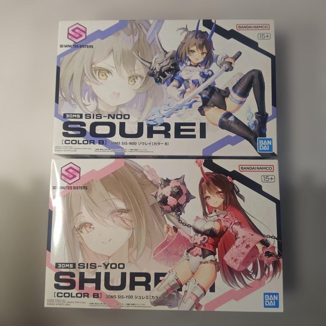 30MS ソウレイ&シュレミ(カラーＢ) ２種セット