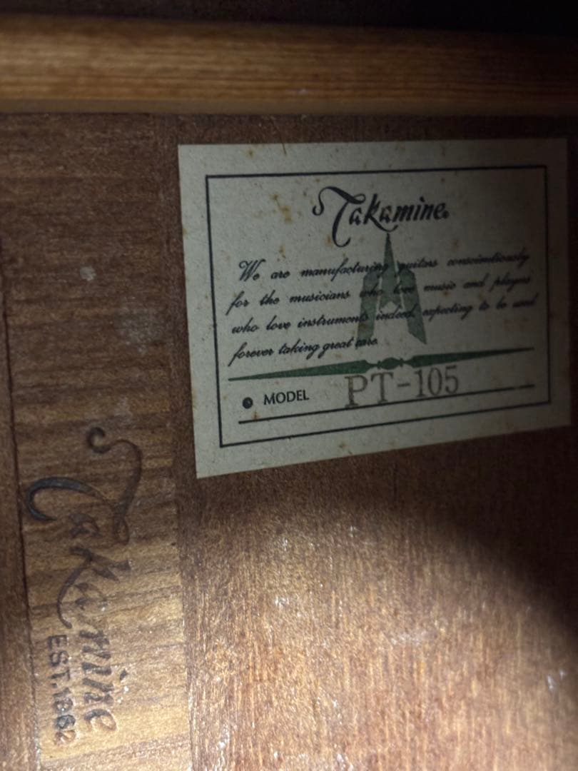 程度良❗️TAKAMINEタカミネPT-105エレアコ EB調整済‼️