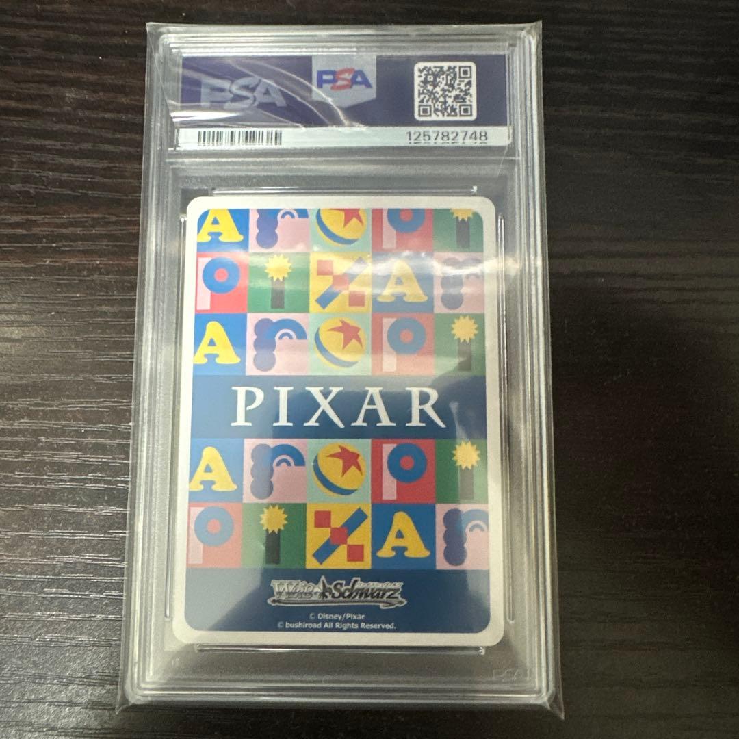 ヴァイスシュヴァルツ PIXAR ルクソーJr. LUXO PSA10