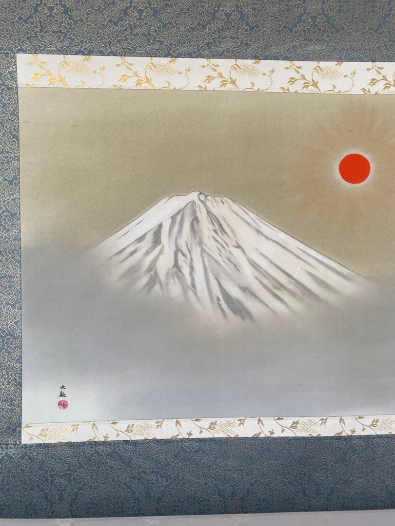 絵画 名画 日本画 乾坤輝く (けんこんかがやく） 横山大観 壁掛け