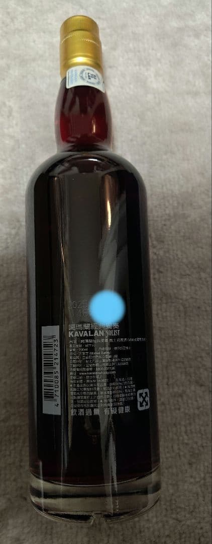 カバラン　ソリスト ヴィーニョバリック シングルカスクストレングス　2025年製