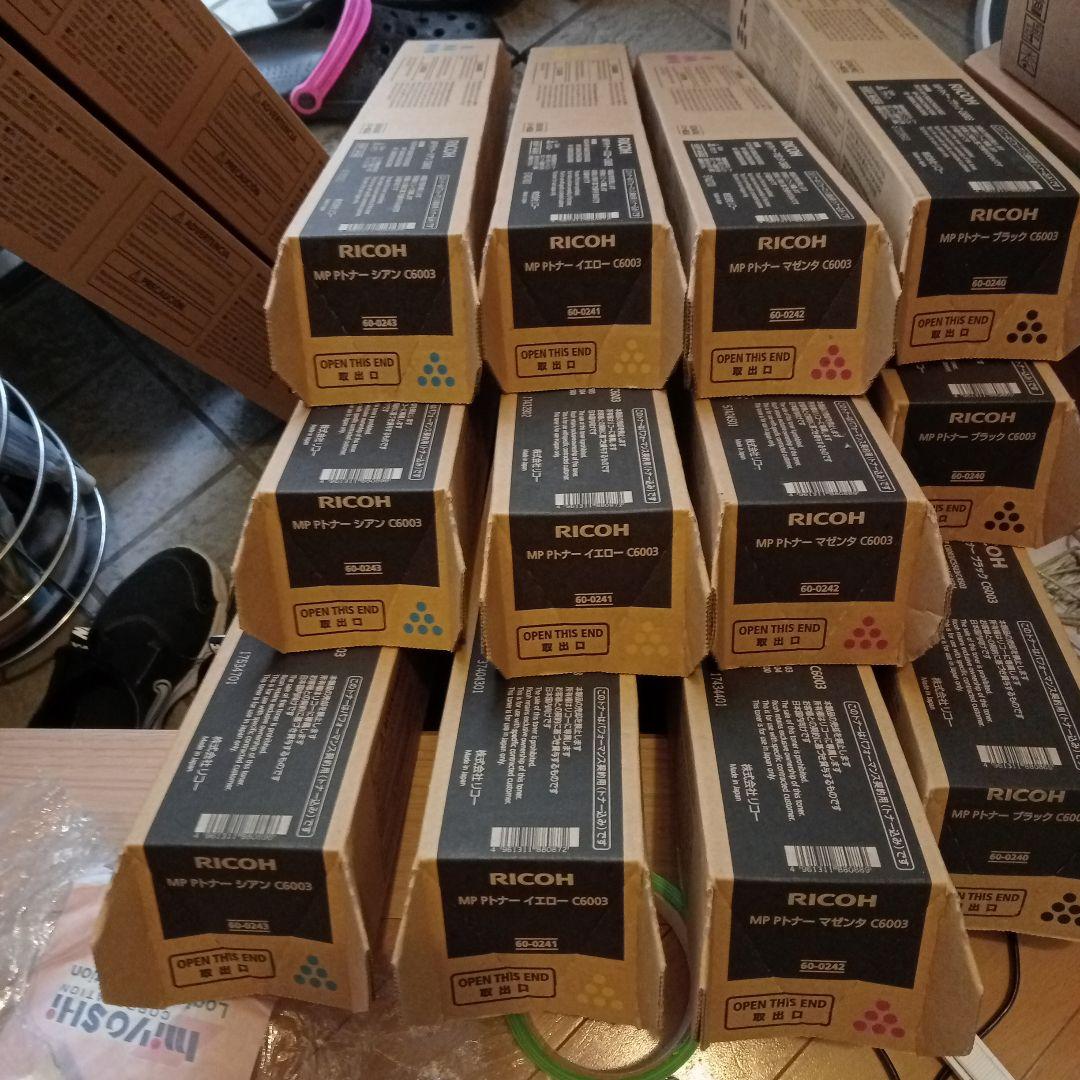 リコー MP Pトナー C6003 12本セット