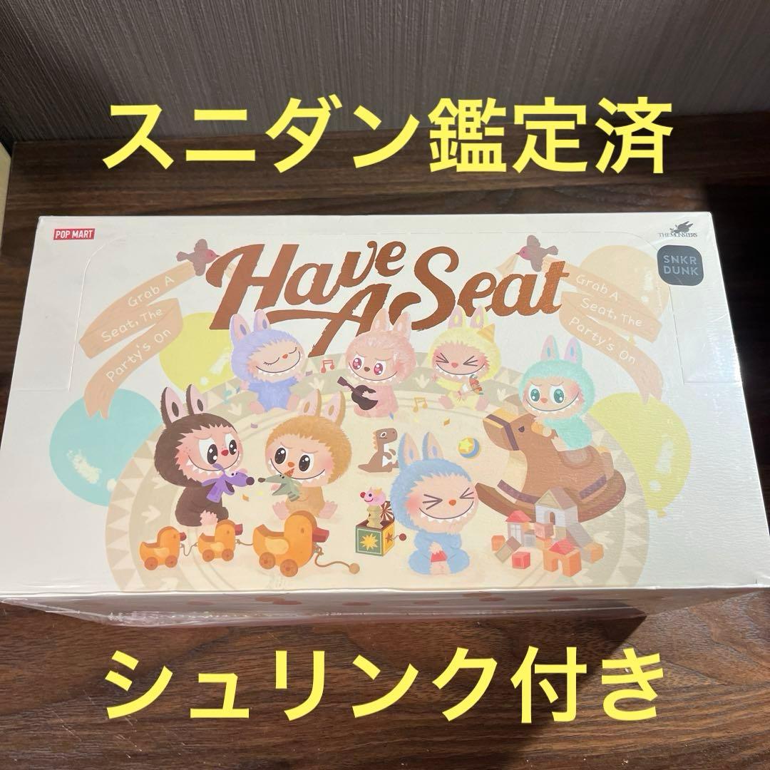 THE MONSTERS Have a Seat ラブブ LABUBU