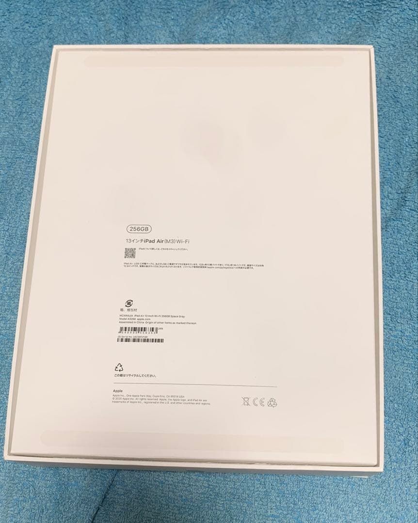 『中古』iPad Air (M3) Wi-Fi 256GB 本体（新古品）
