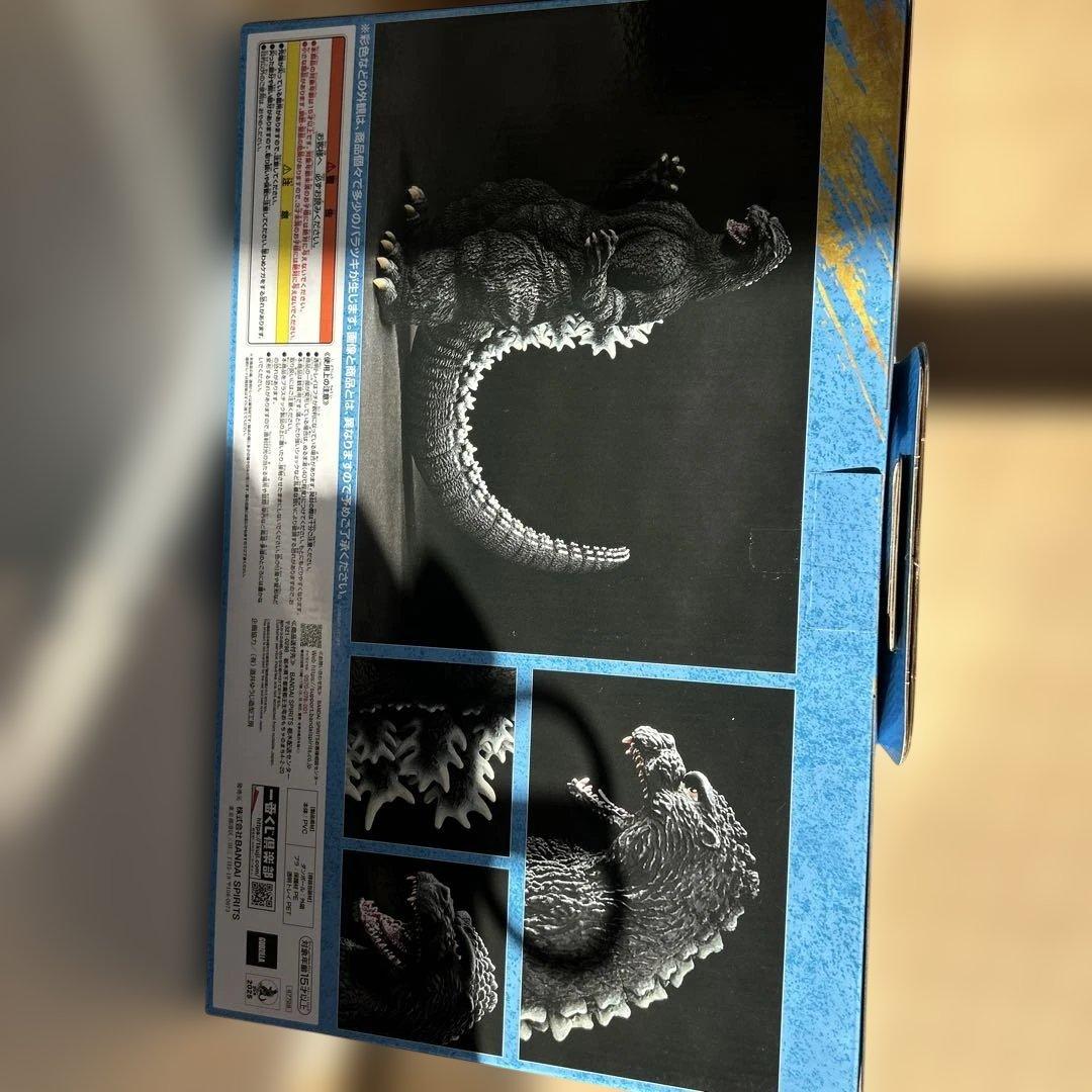 ゴジラ(1991)網走激闘　一番くじA賞 ゴジラVSキングギドラ　大怪獣列伝G