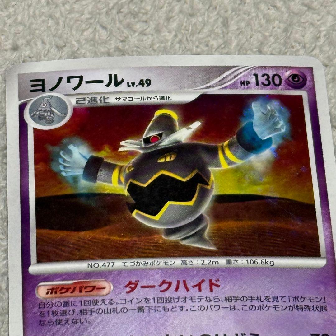 ポケモンカード ポケモンだいすきクラブ 入会特典 プロモ