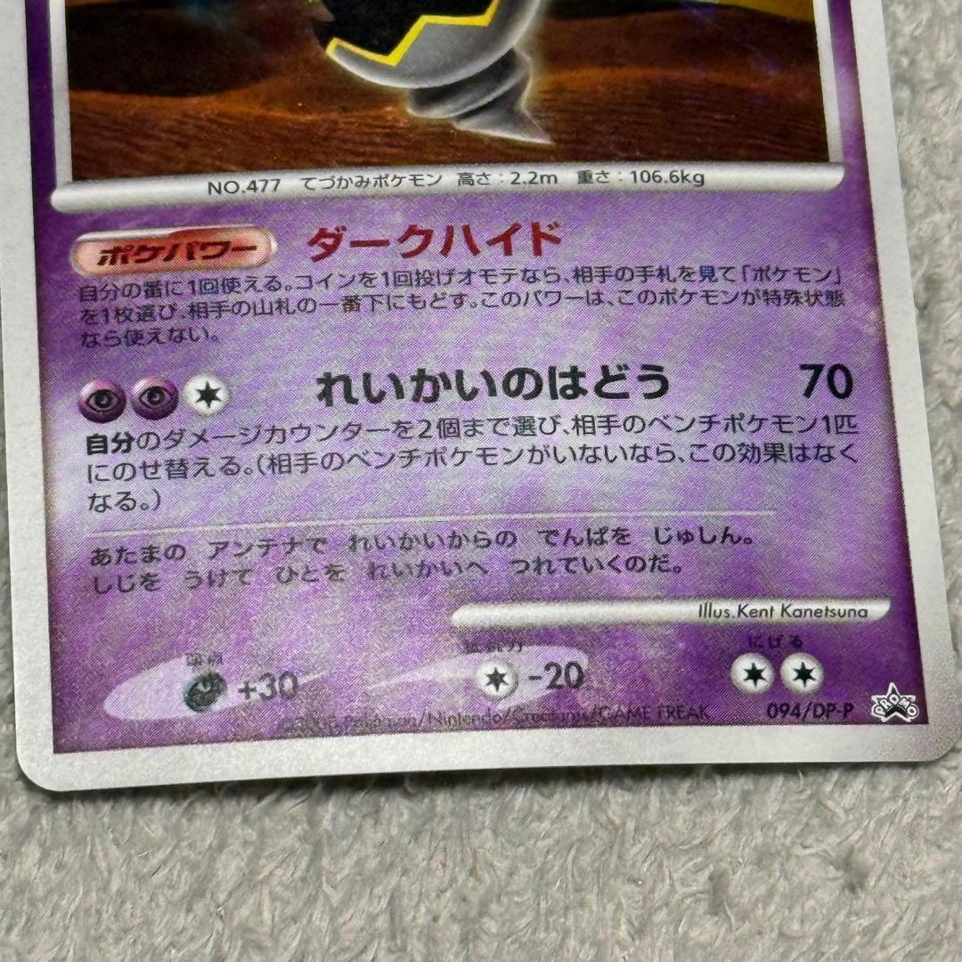 ポケモンカード ポケモンだいすきクラブ 入会特典 プロモ