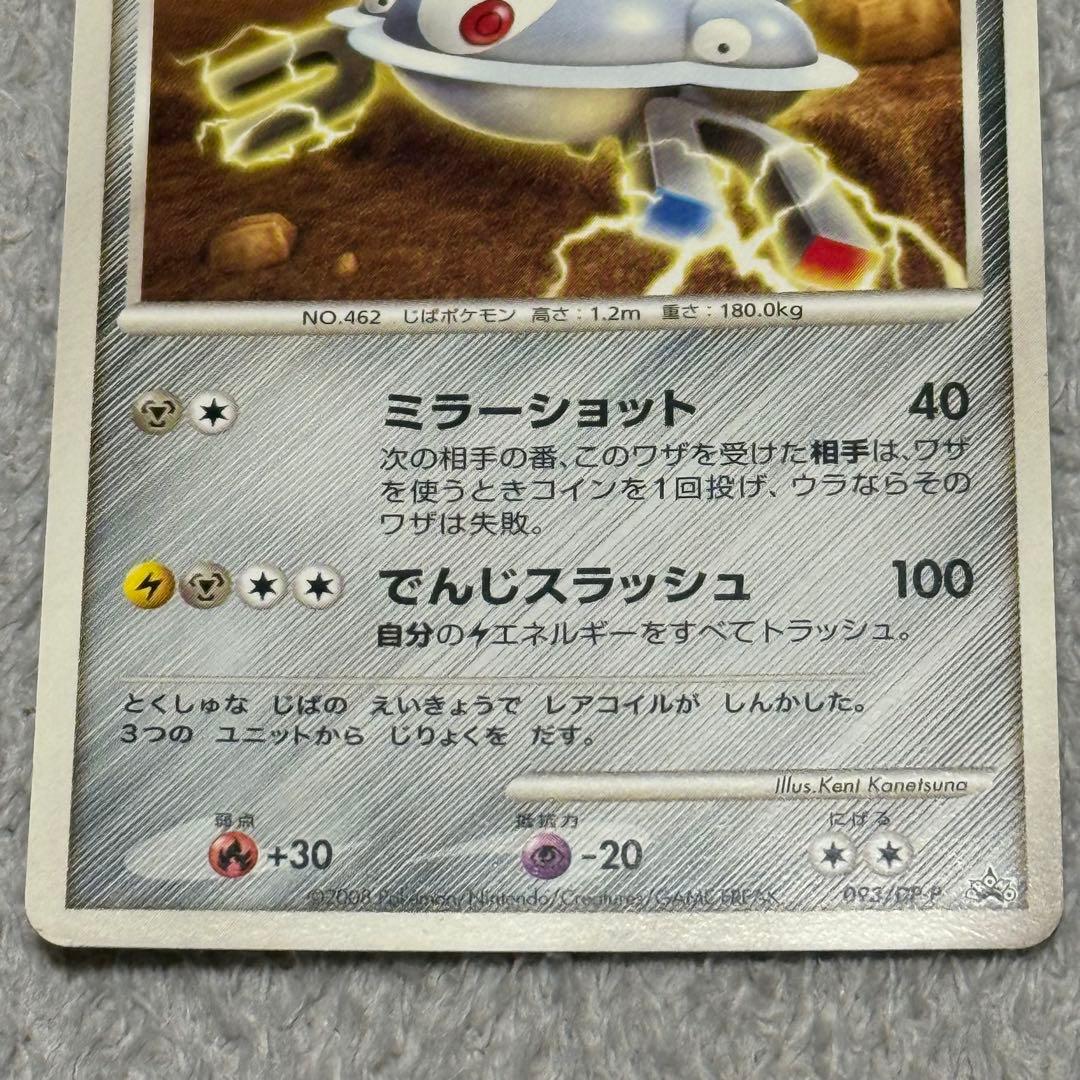 ポケモンカード ポケモンだいすきクラブ 入会特典 プロモ