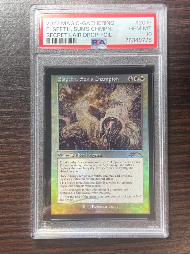 PSA10 太陽の勇者エルズペス　Foil