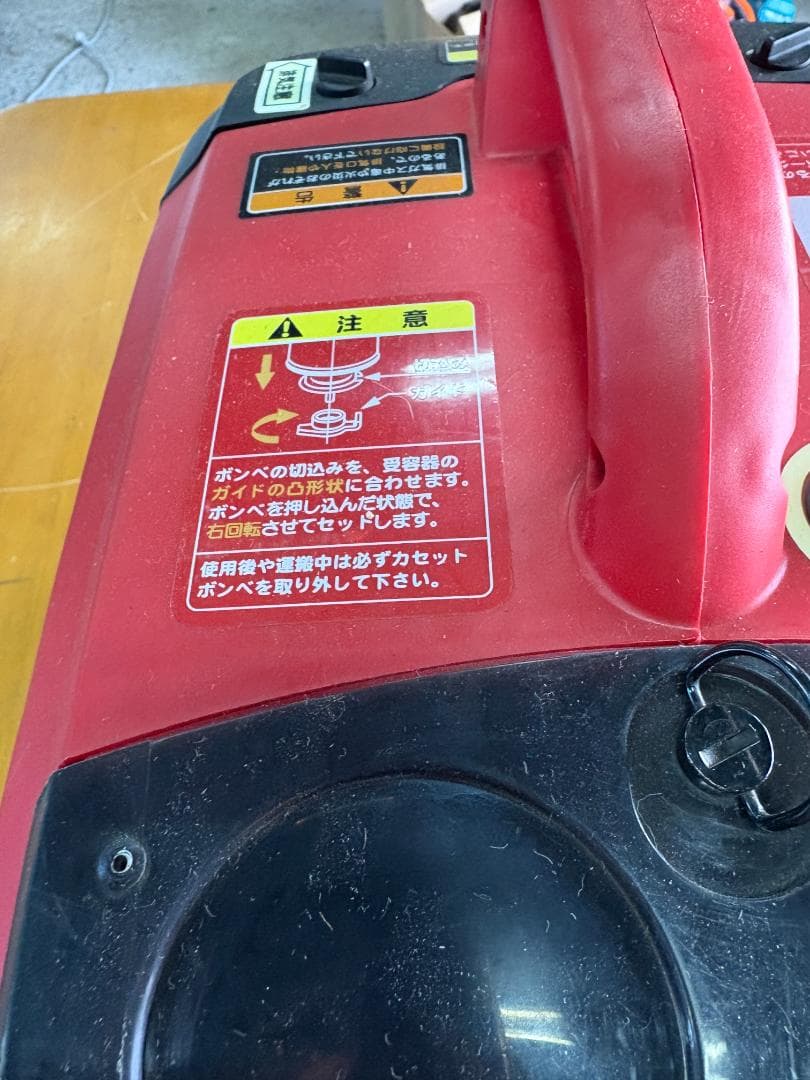 マキタ沼津 Rabbit RGi5 カセットガス インバーター発電機