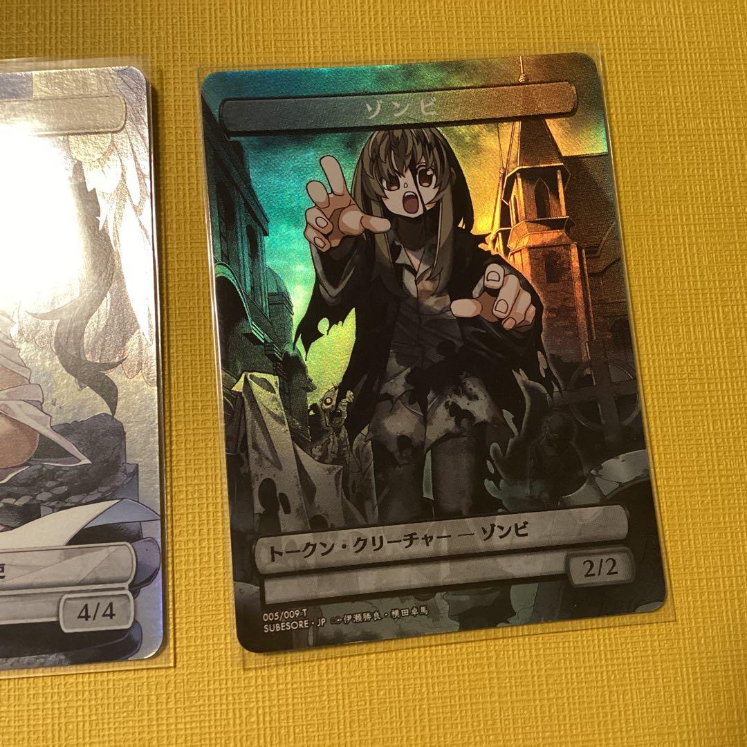 すべそれ　MTG トークン　クリーチャー　フェアリー、天使、ゾンビ