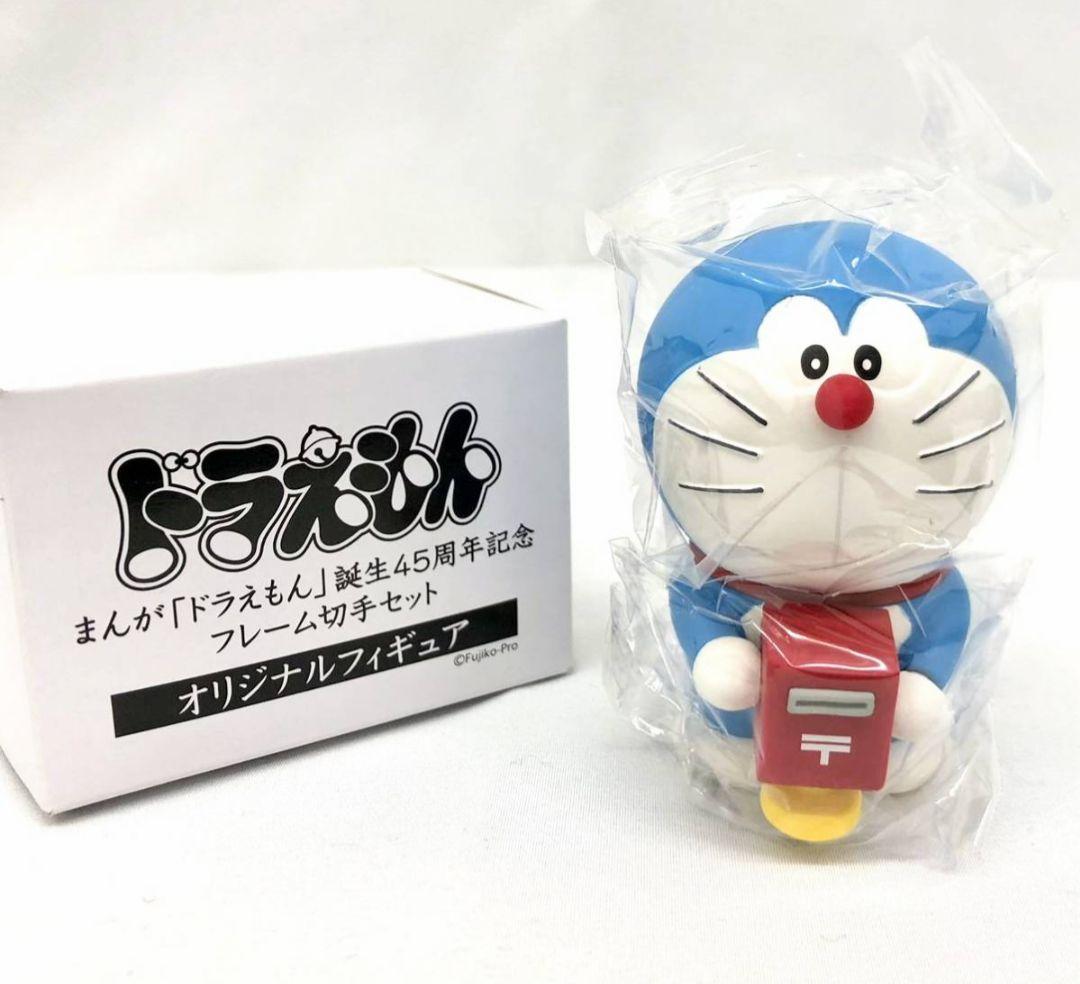 3点 限定品 2021年 ドラえもん 貯金箱 フィギュア マスコット ソフビ