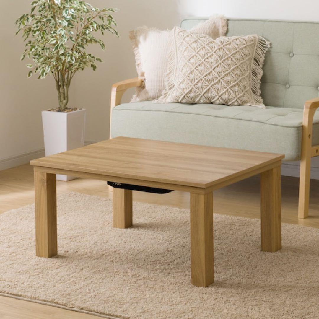 ナチュラルウッド こたつテーブル ニトリLS22 8060 LBR