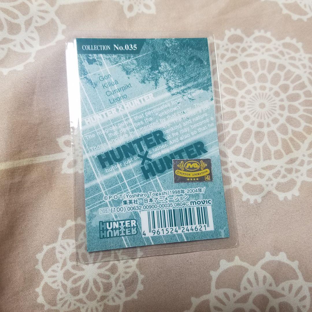 ハンターハンター　クロロ　ラミカード　アニメイト　HUNTER×HUNTER