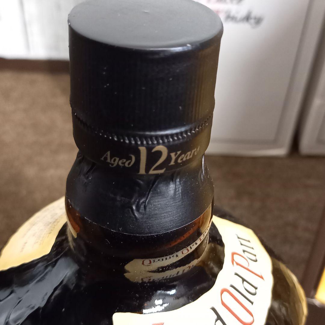 グランド オールドパー 12年 スコッチウイスキー 750ml(古酒）2本セット