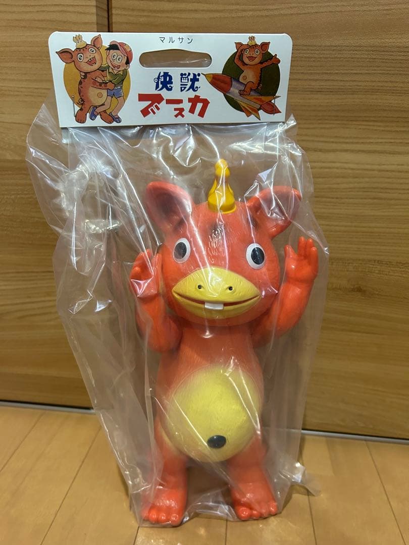 マルサン　ブースカ　ソフビ